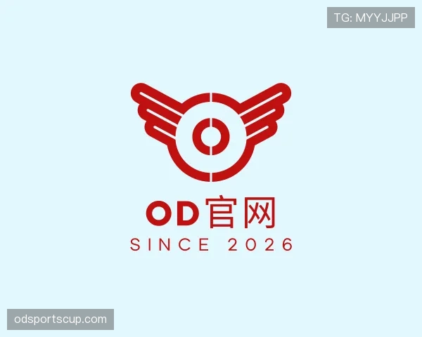 了解OD体育